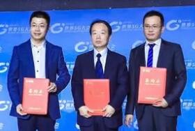 新东方与中兴通讯、中国移动达成战略合作，推进5G+教育创新发展