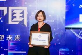 轻轻家教喜获腾讯“回响中国”2019年度行业标杆教育集团奖