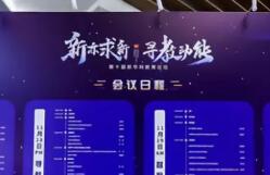 昂立教育荣膺“2019年度教育行业公益企业”及“2019年度公信力教育品牌”双项大奖！