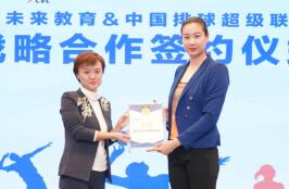 前北汽女排主攻手、排球评论员张歌担任好未来考满分“在线课程体验官”