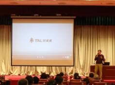 好未来受邀为北京民办培训机构分享党建做法
