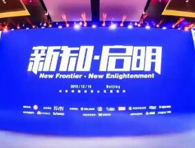 1000名教研人员 10年打磨 亿元补贴，让个性化教育全民共享