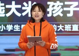 大米网校已获得腾讯、红杉资本中国基金、黑马纵横等机构8000万美元的A轮融资