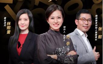 教你如何让孩子成为学习的主人