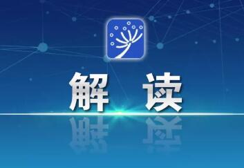 北京师范大学教授张志勇：建立基于统一高考的综合评价多元录取制度