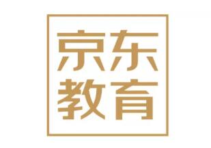 《京东教育白皮书》今日发布，2020四大业务方向全景呈现