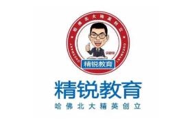 精锐教育关于采取坚决、果断措施防控新型疫情蔓延的公告