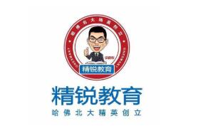 精锐教育携手公益基金会捐赠价值2000万元在线课程