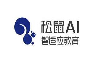 松鼠AI暂停全国2000家线下中心，并捐助1000万现金及物资和5亿元线上AI课程