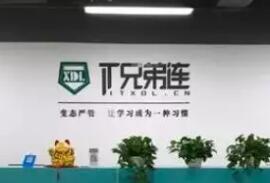 受疫情影响，国内知名教育培训机构倒闭，员工全部遣散