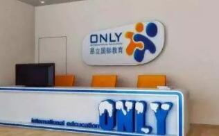 昂立教育股票异常波动，五个交易日内累计涨幅达43%