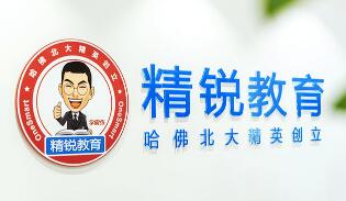 精锐教育2020财年Q1财报，疫情期间在线业务15天实现1亿元营收