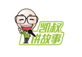 “凯叔讲故事”完成6600万美元C+轮融资，挚信资本领投