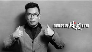 欠薪裁员？全员销售？优胜教育陈昊回应一切