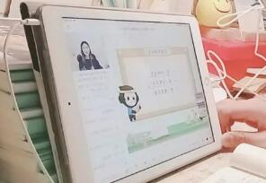 猿辅导：4亿用户的教育资源“破冰”