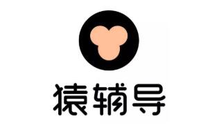 猿辅导估值75亿美金？回应融资相关报道：消息不准确