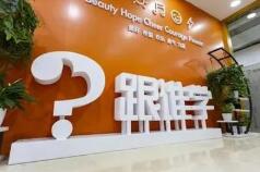 跟谁学再遭做空，被指“70%营收为虚构”，陈向东回应报告“无耻”