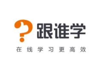 跟谁学上市一年市值突破千亿：直追新东方好未来