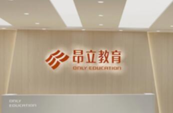 昂立教育获评2019“上海市品牌培育示范企业”荣誉称号