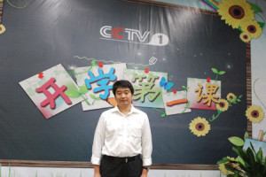 学大教育CEO金鑫：在线教育在K12还受到不少限制