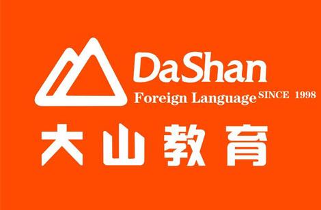 河南大山教育递交赴港上市申请，2019前三季度净利3117万元