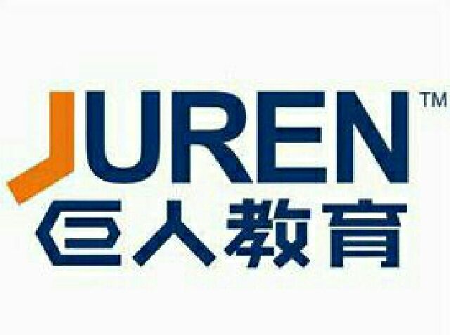 巨人教育寒假启动线上直播课堂