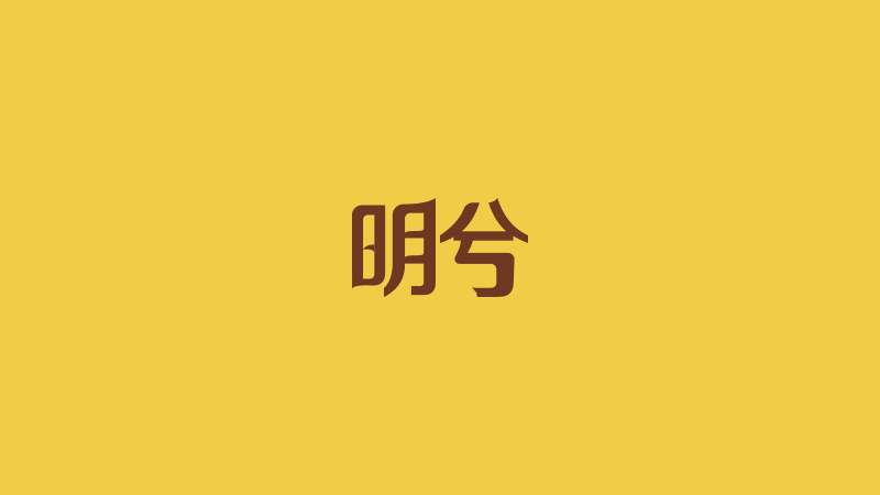 继兄弟连之后，又一家教育机构停止运营，曾获李开复创新工场投资