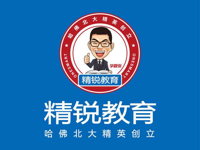 精锐教育发布2019Q2财报，净收入9.43亿元、同比增长42.1%