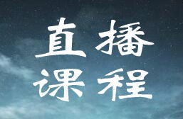 4月22日晚上8点，一起学习解决电话陌拜遇到的问题