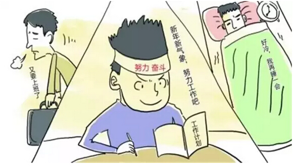 开工第一天，如何引导您的团队满血复活.