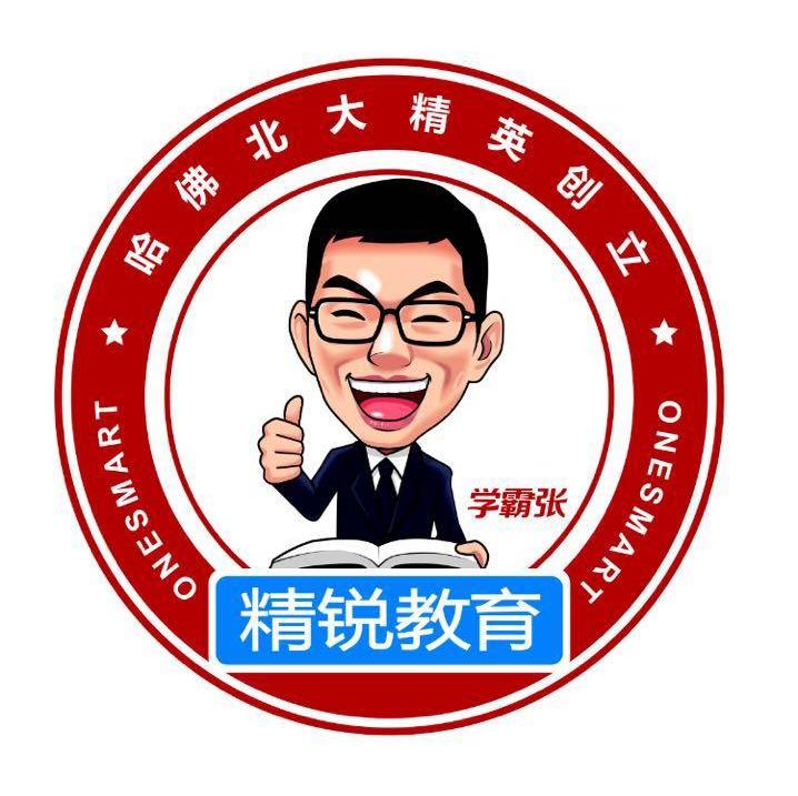 跨界舞台剧，精锐教育《一个鸡腿引发的逆袭》引爆魔都