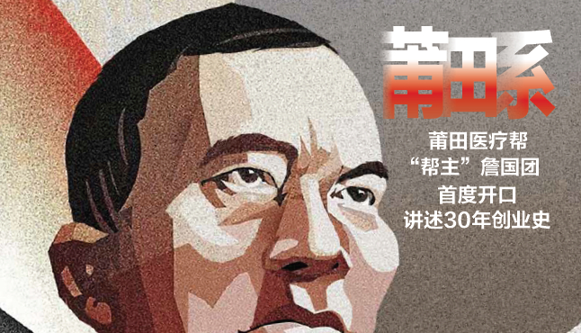 莆田系医院叫板百度，给培训机构敲响了什么警钟？
