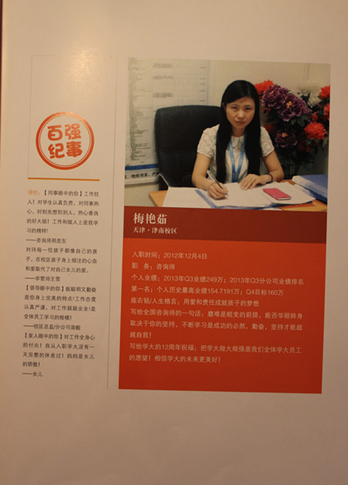 心理咨询师三级_咨询师收入(3)