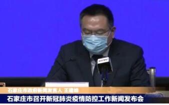 石家庄学校停课、全员检测