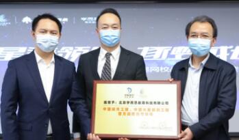 学而思网校成为“中国探月工程、中国火星探测工程官方战略合作伙伴”