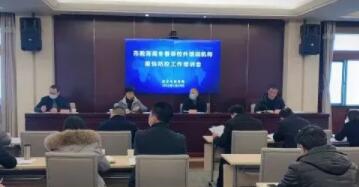 武汉市教育局：对全市培训机构开展疫情防控排查整改